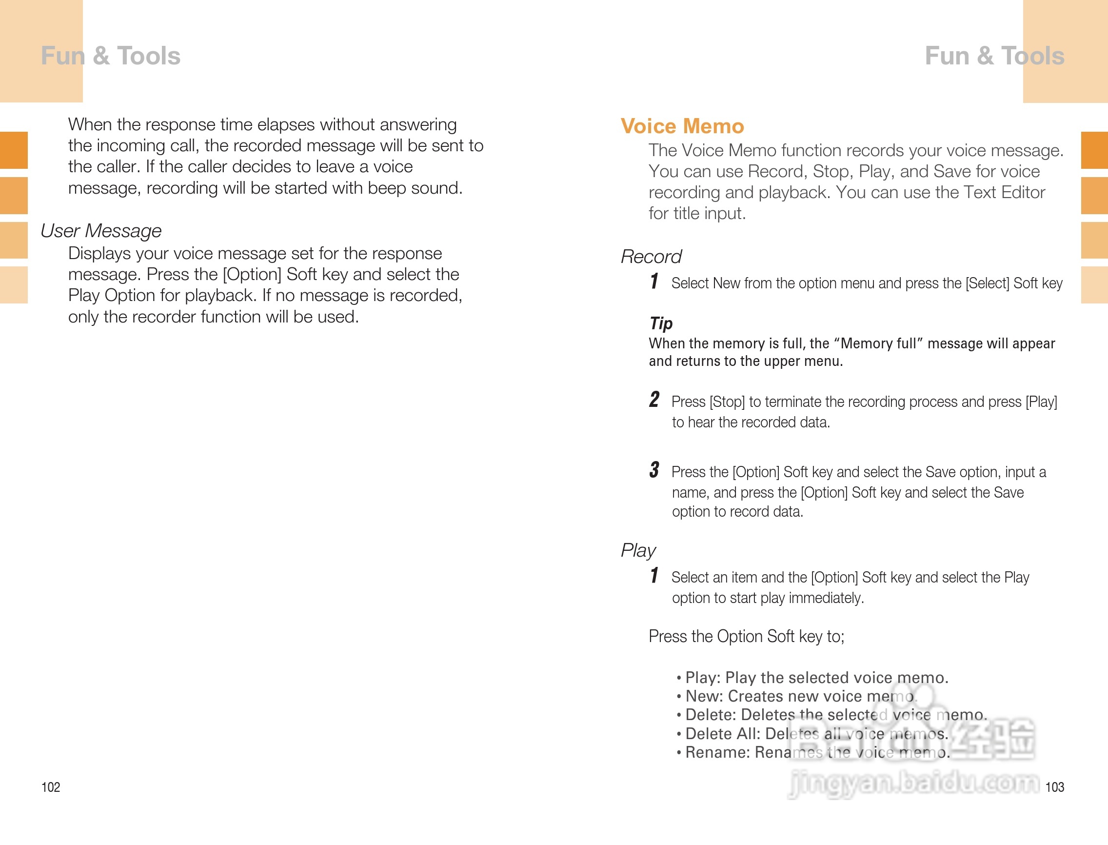 泛泰GB300 手机说明书:[6]