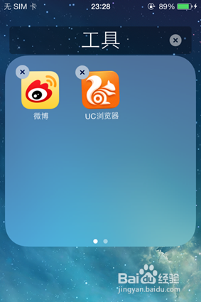 iphone怎么移动图标