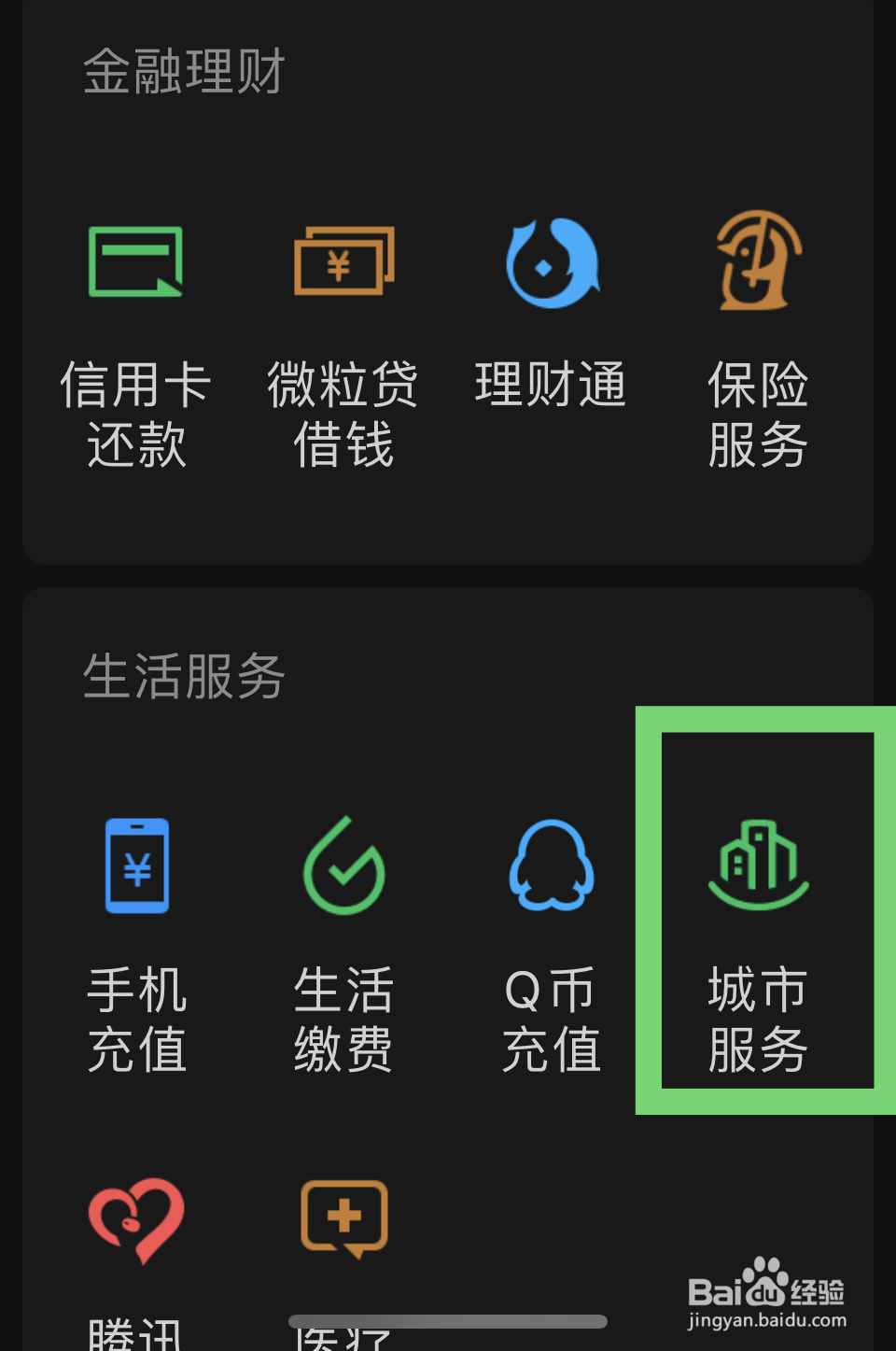 工伤鉴定后如何申请赔偿