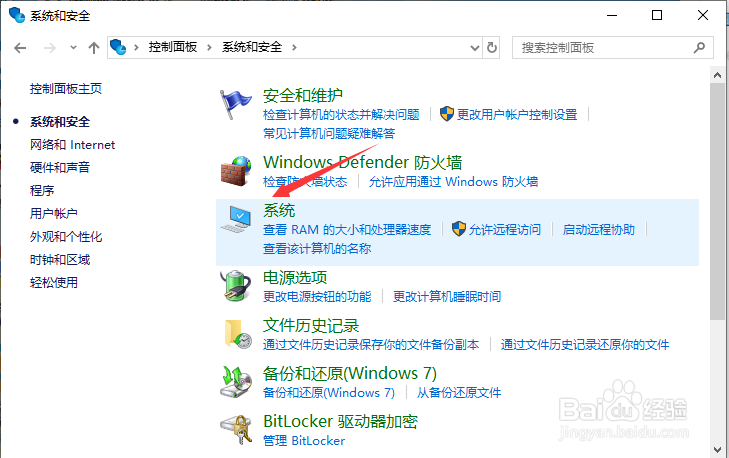 电脑睡眠后黑屏打不开怎么办
