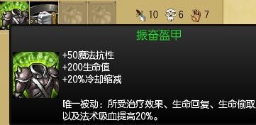 英雄联盟石头人攻略
