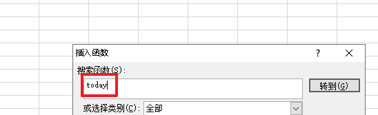 excel的today函数怎么用