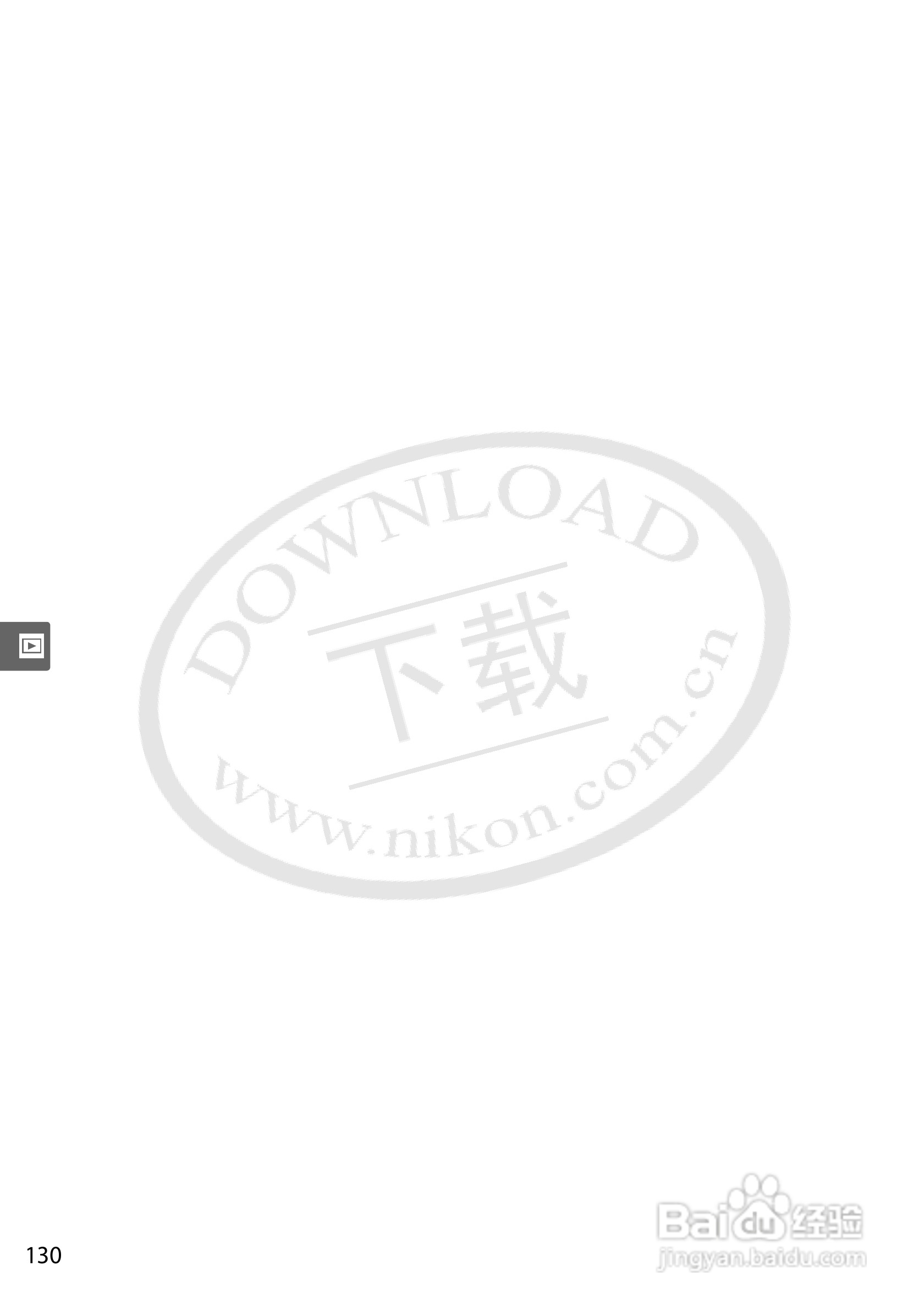 尼康D5000数码相机使用说明书:[15]