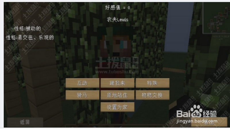 我的世界生活大冒险虚拟人生电脑版怎么下载