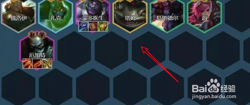 金铲铲赏金怎么玩