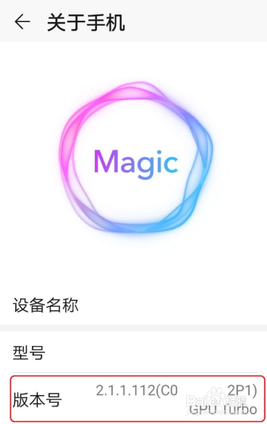 华为手机的开发者模式如何开启