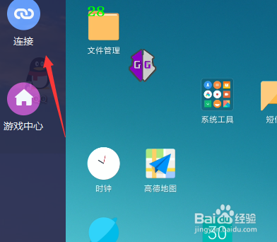 手机投屏失败怎么解决
