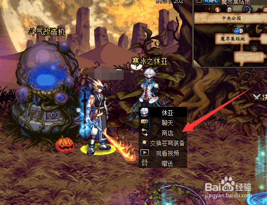 DNF苍穹幕落武器怎么获得？