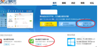 电脑系统重装后需要什么软件