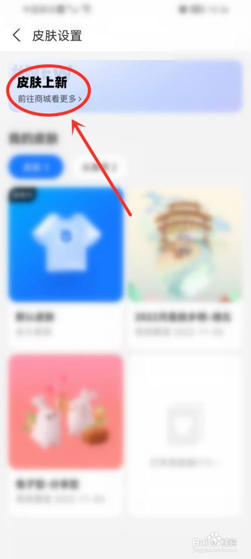 支付宝会员积分怎么兑换壁纸?