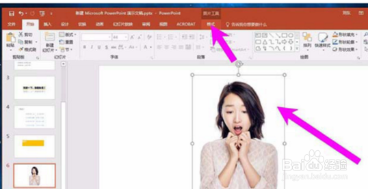 ppt2016怎么给图片添加虚线线框?添加方法是什么