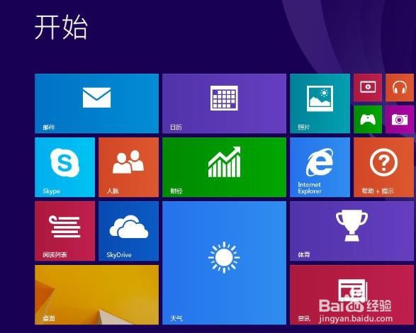 如何安装正版windows8