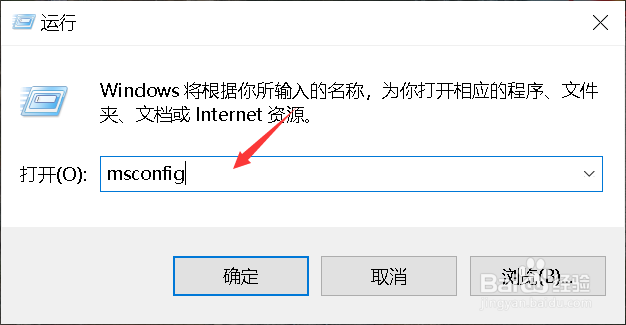 win10系统开机太慢怎么办