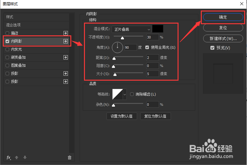 ps怎么制作透明立体字效果