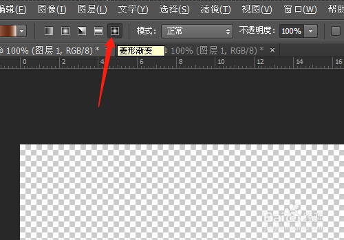 PS怎样制作铜色菱形渐变