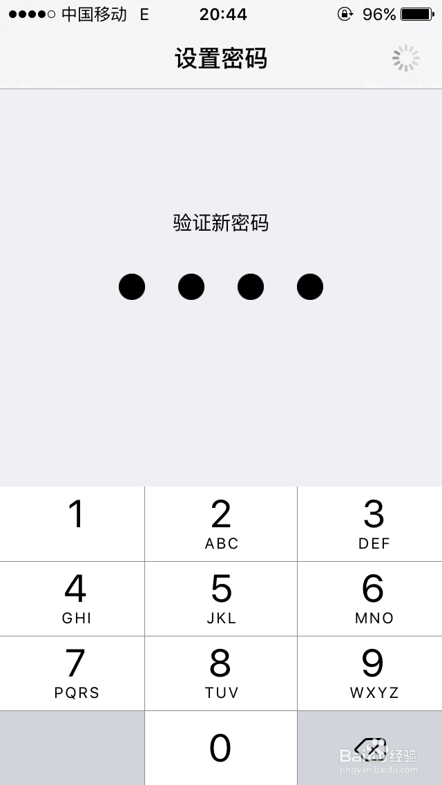 IOS如何打开密码