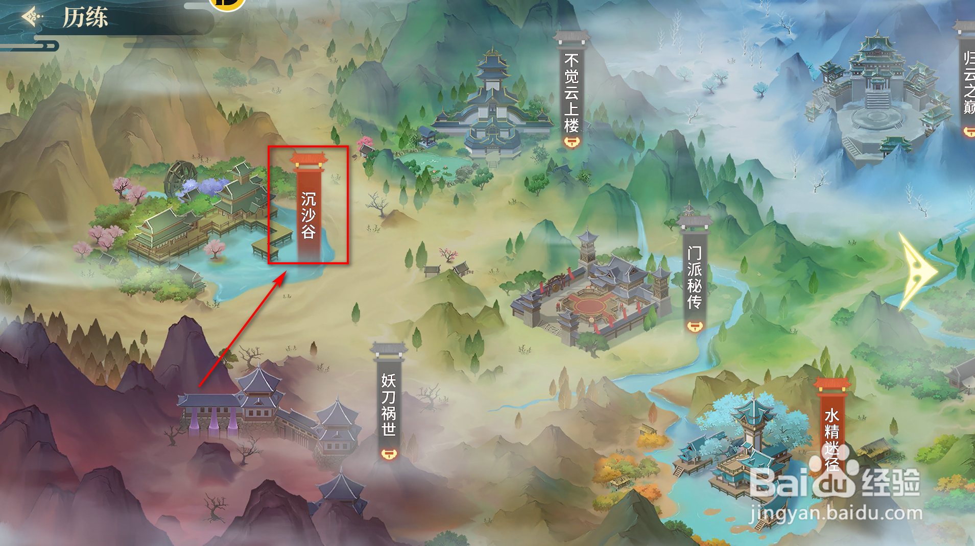 江湖如梦怎么获得乌金