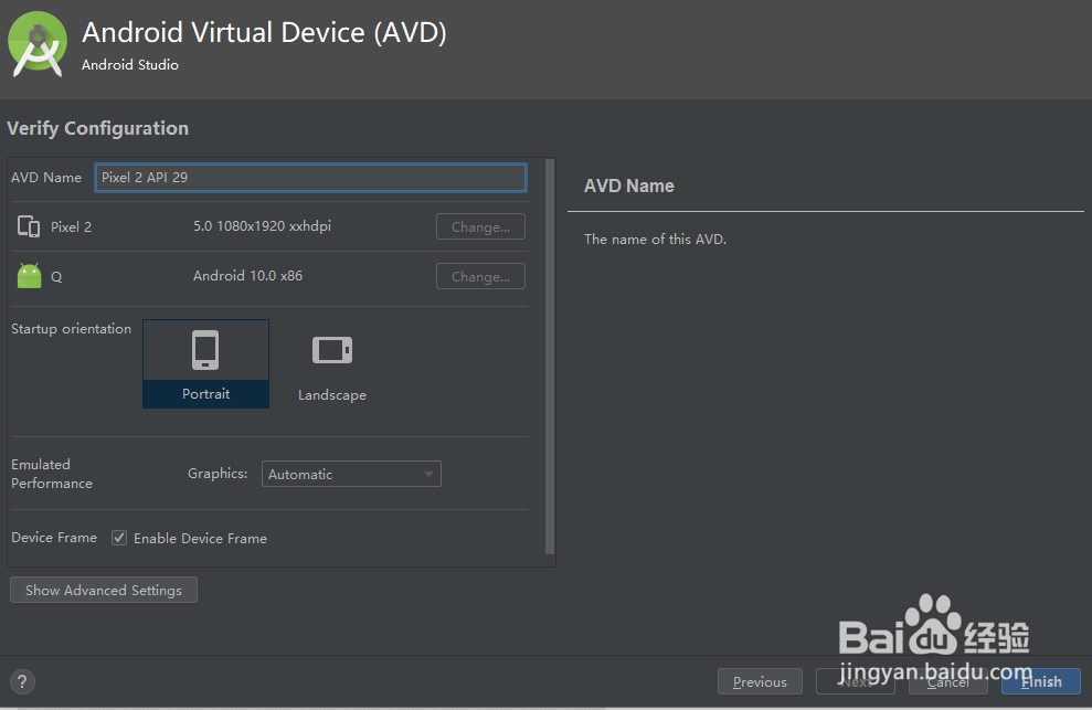 Android Studio 创建新的虚拟设备ADV