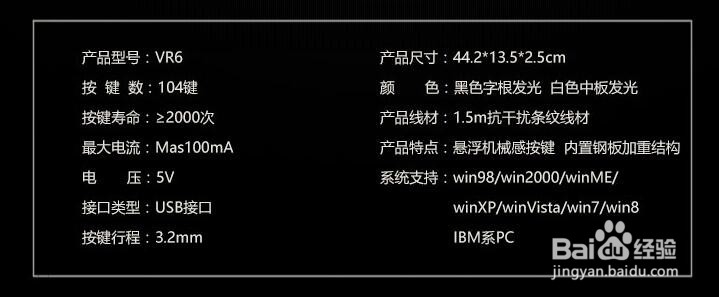 凯迪威键盘怎么发光