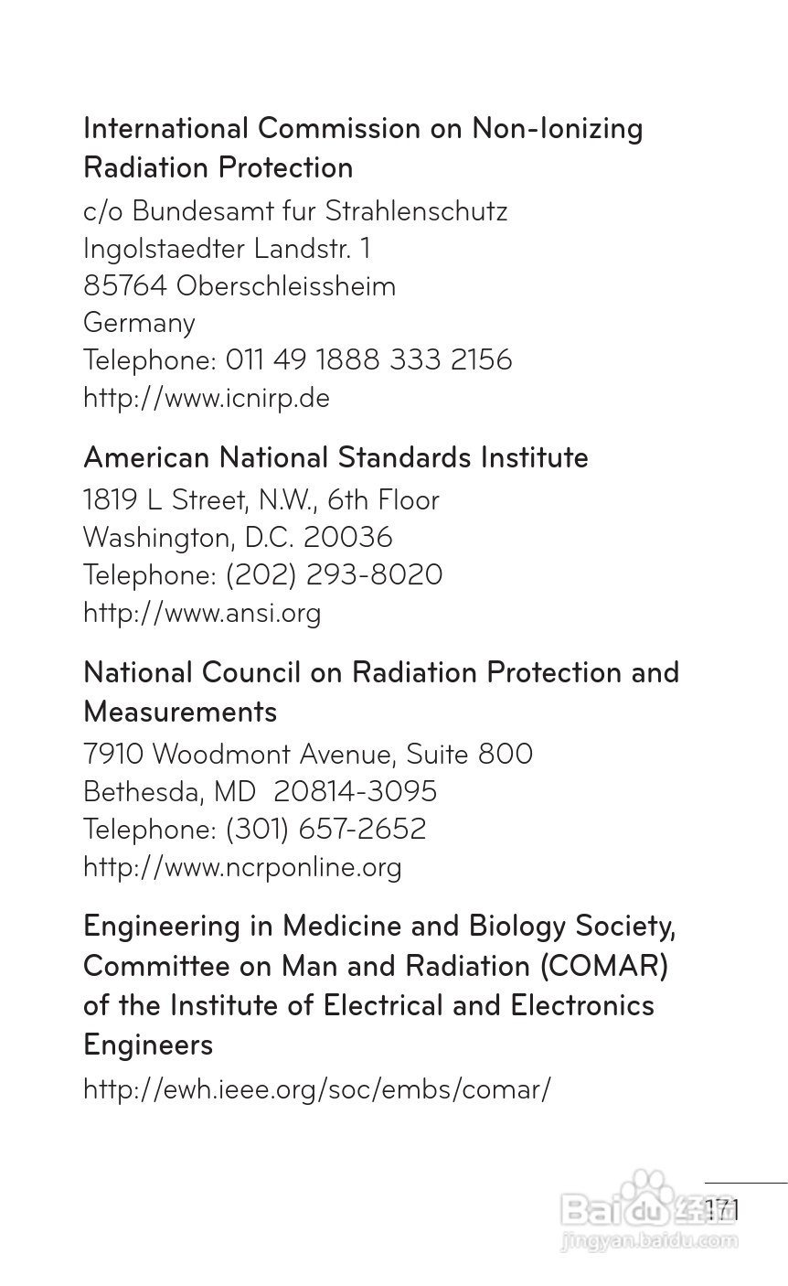 LG P509移动电话使用说明书:[18]