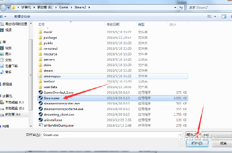 windows防火墙禁止程序联网