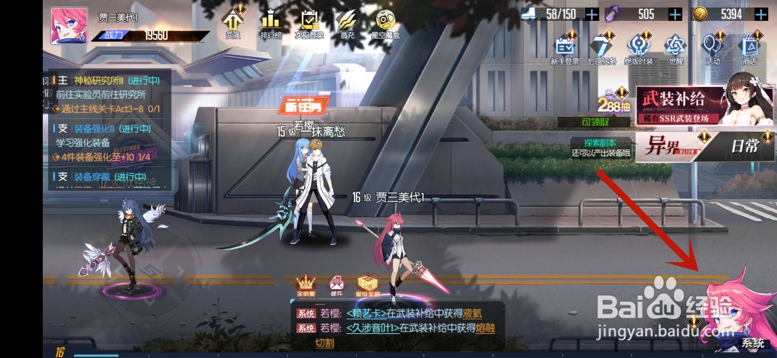 黑月武装怎么进阶