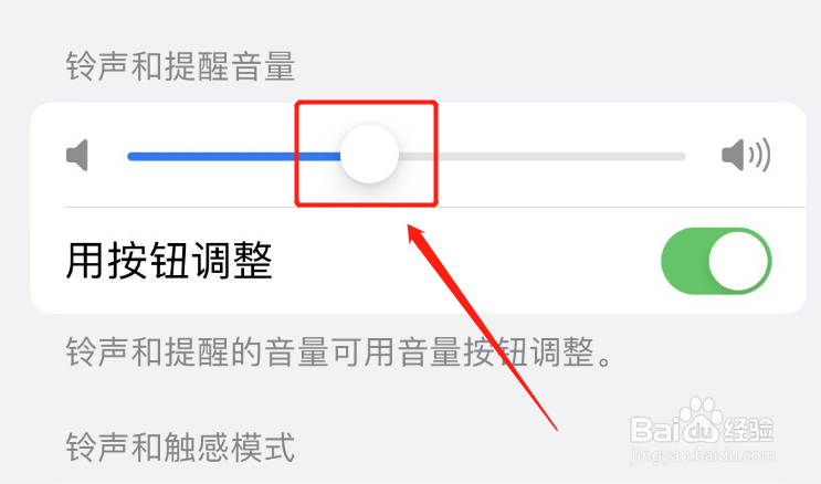 苹果音量键失灵了怎么办