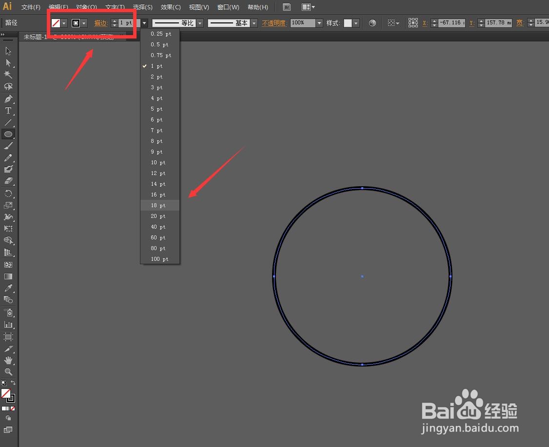 Illustrator怎么设置轮廓渐变填充整个图形