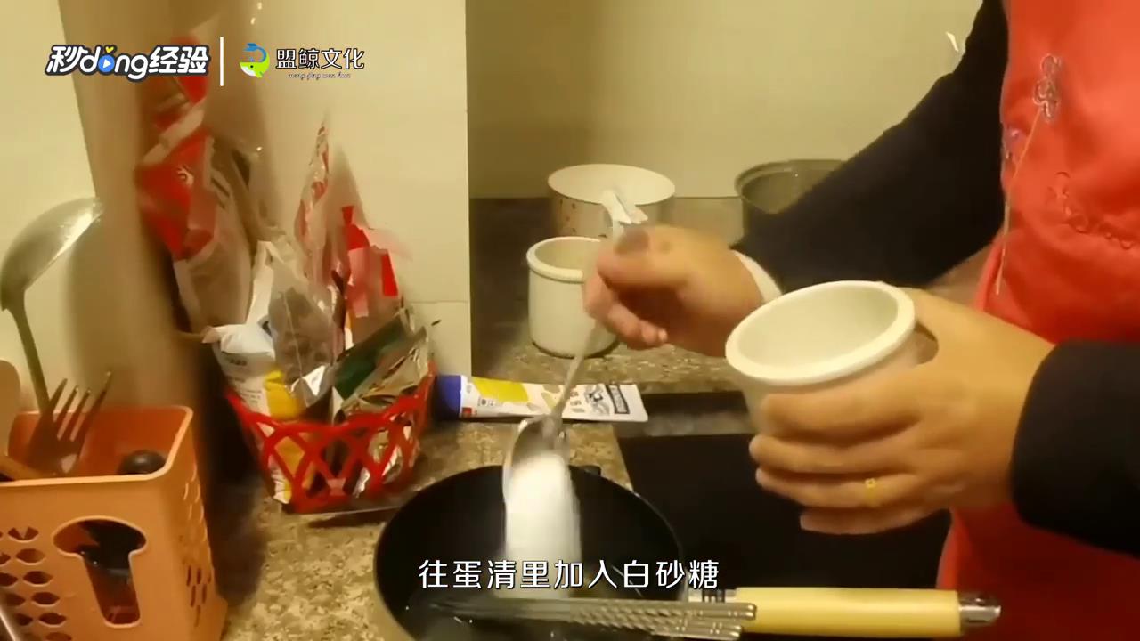 抖音网红蛋糕做法