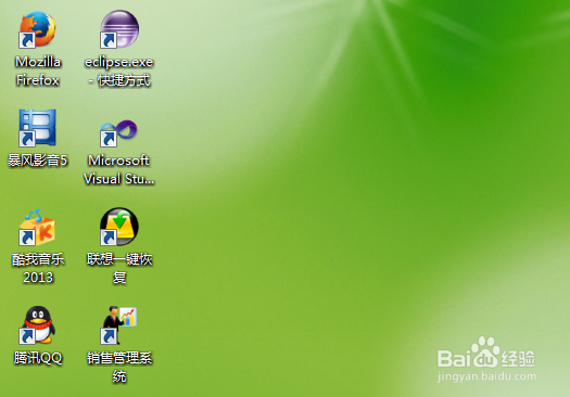 怎么改变桌面图标的大小（详细图文教程）