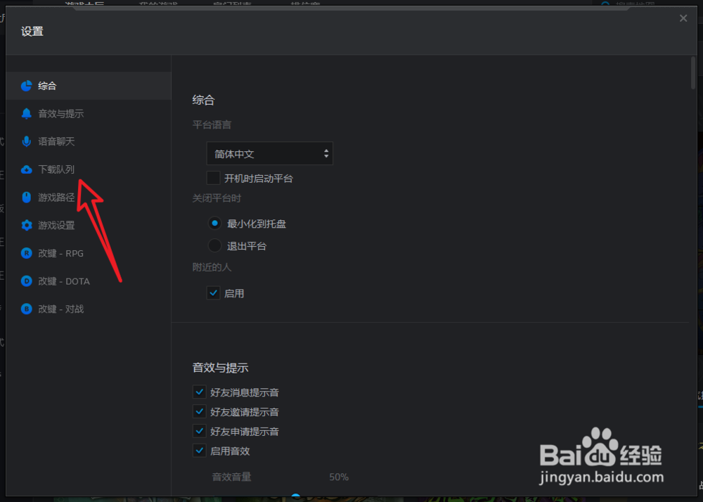 魔兽争霸地图太大的解决方法