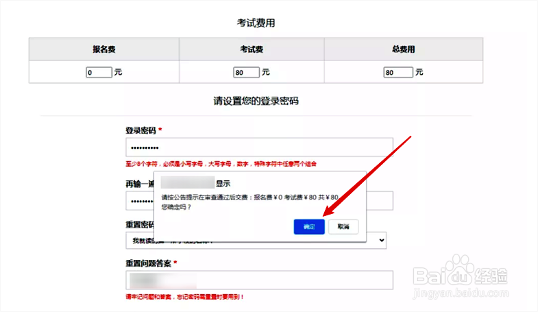 初级会计证怎么报名