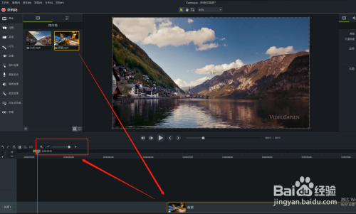 Camtasia 9翻转的转场怎么制作