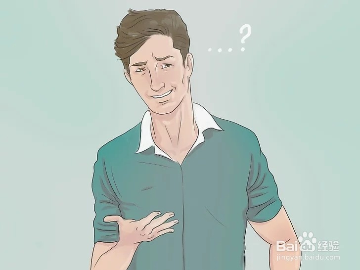 和陌生人交谈经验