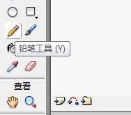 flash如何绘制卡通蜻蜓