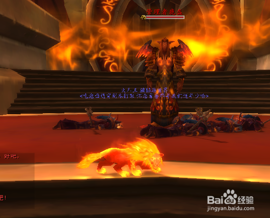 火棘斩心剑获取方法