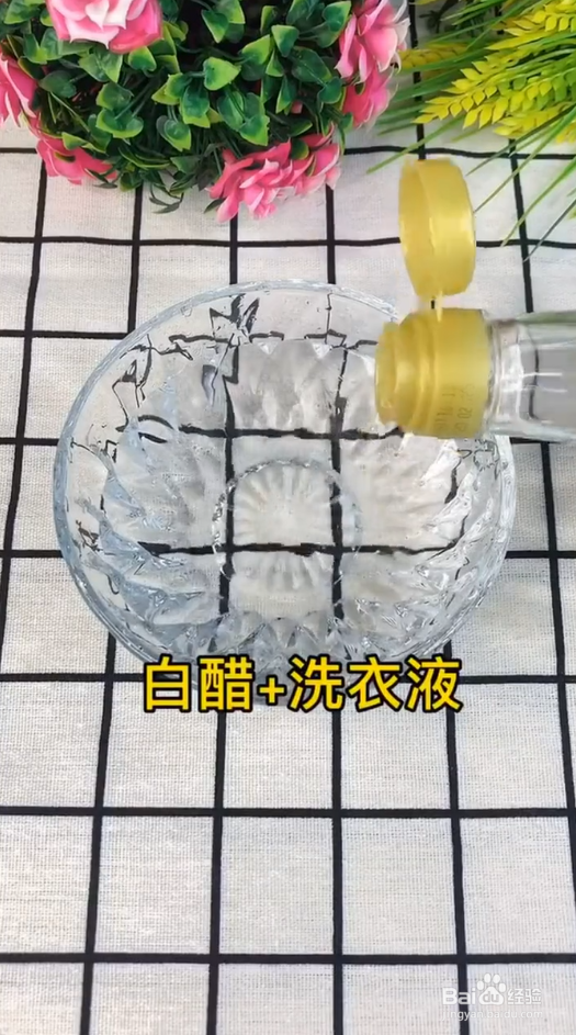 清理鞋子小妙招
