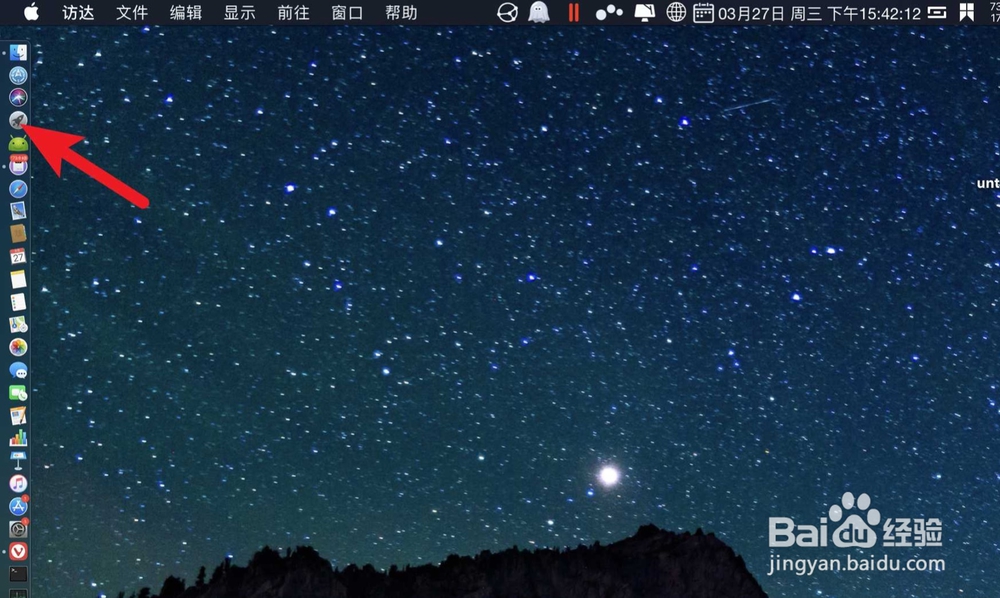 Macbookair打不开百度网盘里的PDF文件怎么破啊