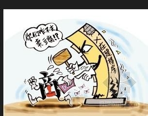 偷工减料大揭密（A）