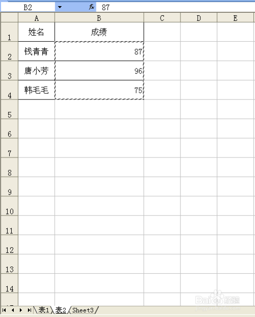 EXCEL表中VLOOKUP查找函数的运用