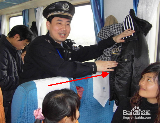 坐火车的安全事项