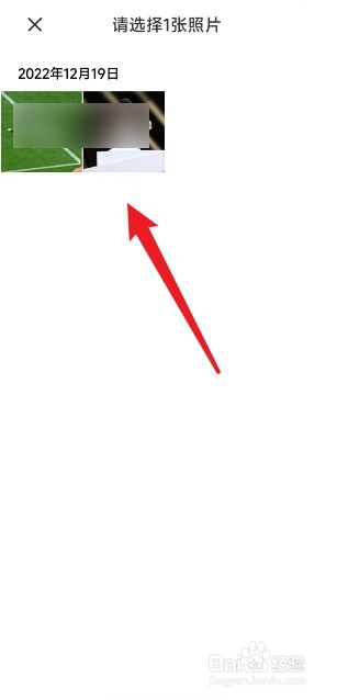 抖音火山版怎么更换头像