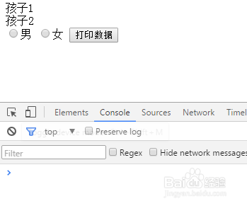 如何为元素节点添加一个事件