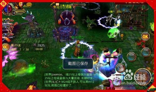 战魂ol卡瑟利迷宫副本攻略