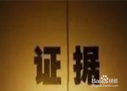 期货被骗怎么办?