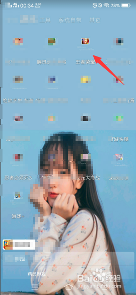 同一个铭文可以装备在不同的铭文页吗