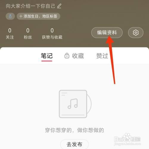 小红书怎么测试肤质