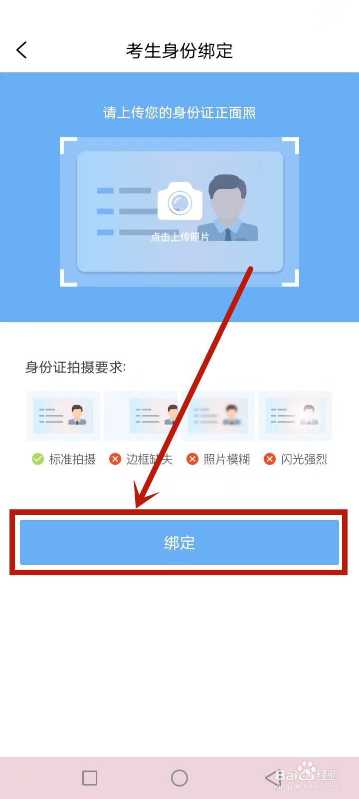 成人本科怎么报名