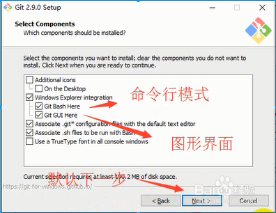 图解Git的下载和安装