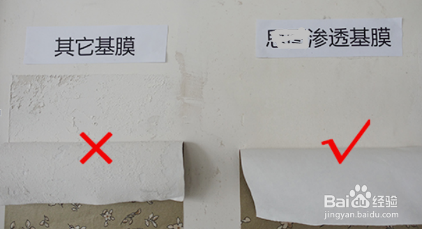 贴墙纸必需刷基膜的5大原因